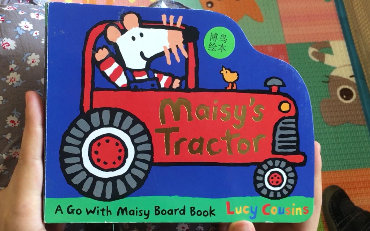 [图]【姐姐读绘本】Maisy’s tractor 小鼠波波