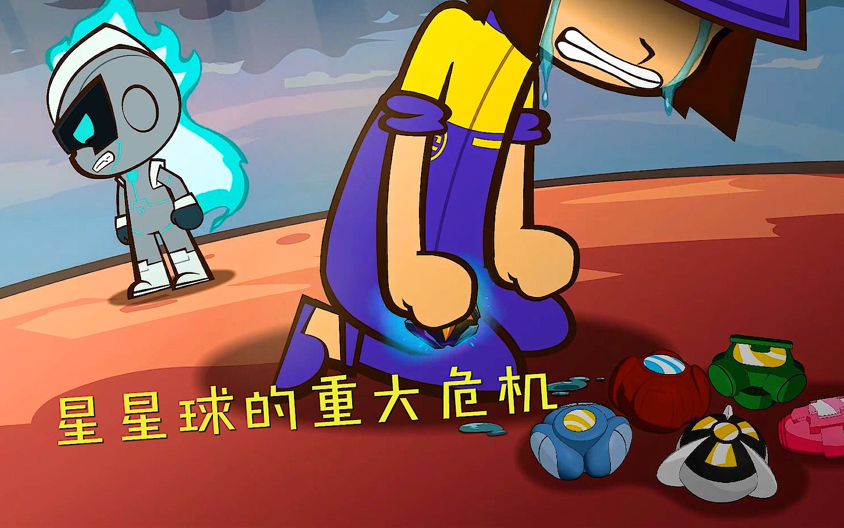 星星球面临灭顶之灾,五超人为了摧毁飞来峰,变成了机械石