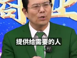 Download Video: 全世界最大骗局，其实是茶楼，他根本不靠卖茶赚钱