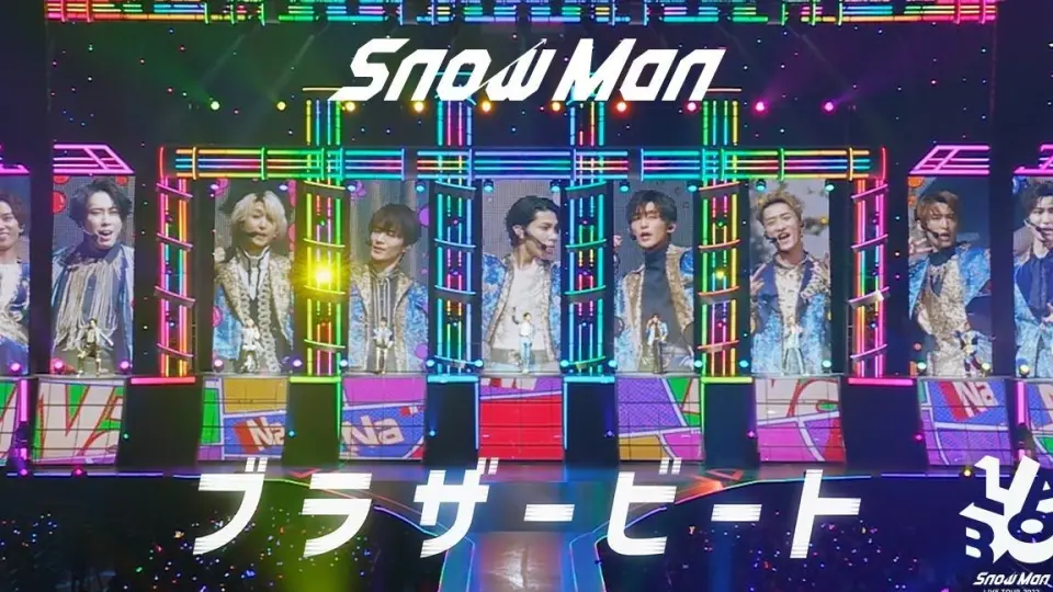 Snow Man「Snow Labo. S2」ユニット曲Music Video 鑑賞会_哔哩哔哩_