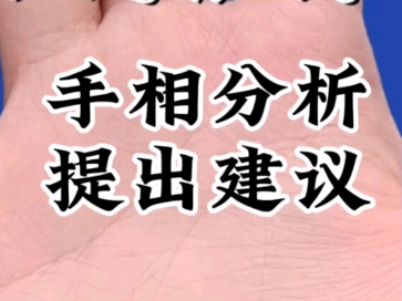 今日面相分析哔哩哔哩bilibili