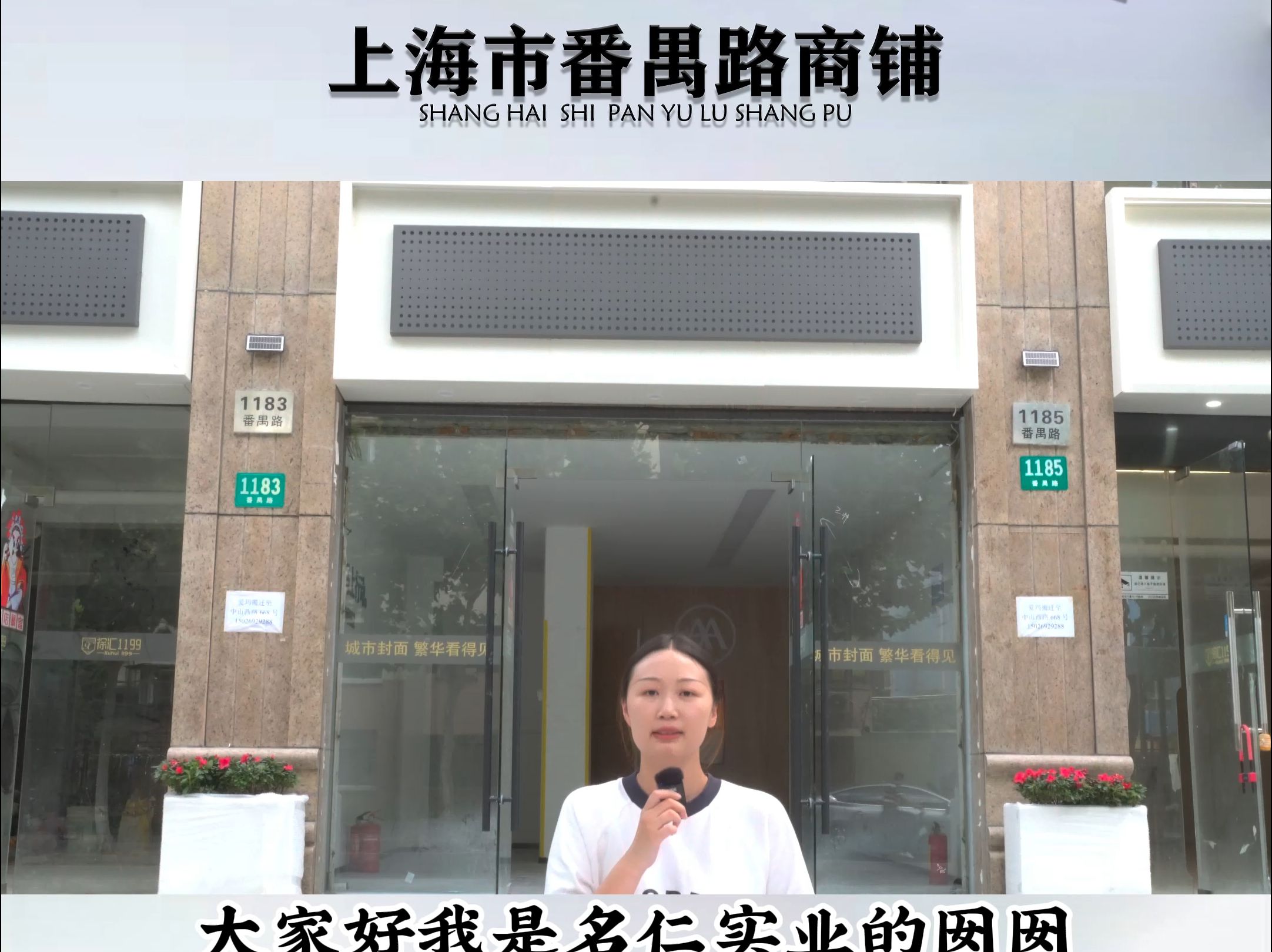 适合一个人单干的小生意上海有哪些(适合一个人单干的小生意上海有哪些公司)