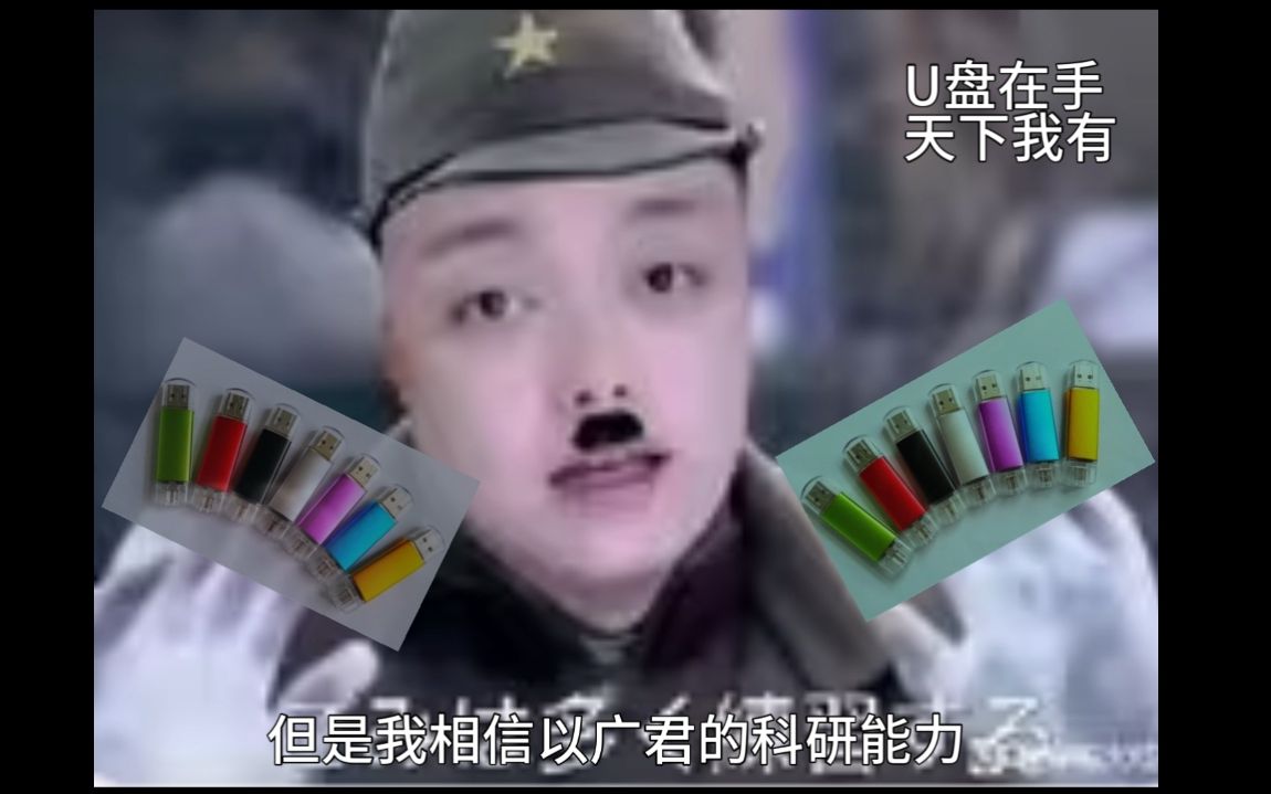 大型记录片《菜就多练》震撼播出!菜就多练,玩不起就别玩!