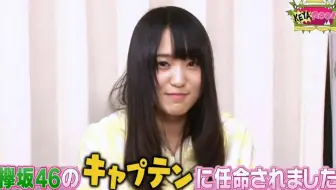 Keyaroom2 Ep03 睡衣女子会775梨加佐藤石森上村 今泉五妹 大龄团宠字幕组 哔哩哔哩 Bilibili