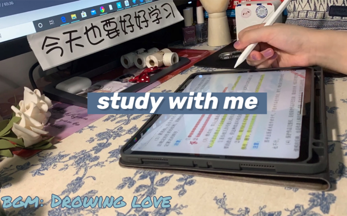 [图]Study with me -没事，你继续保持吧，正好为其他要成功的孩子当垫脚石