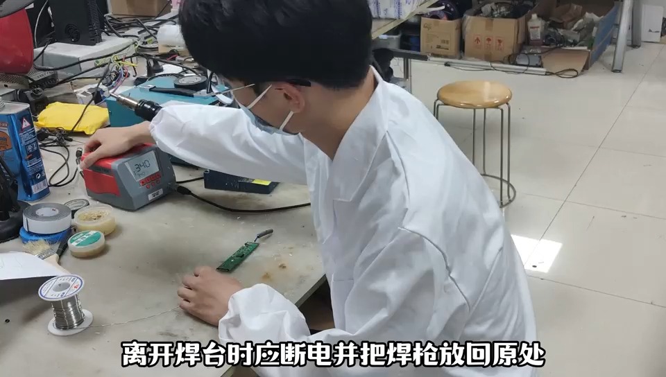 电工电子实验室安全微视频