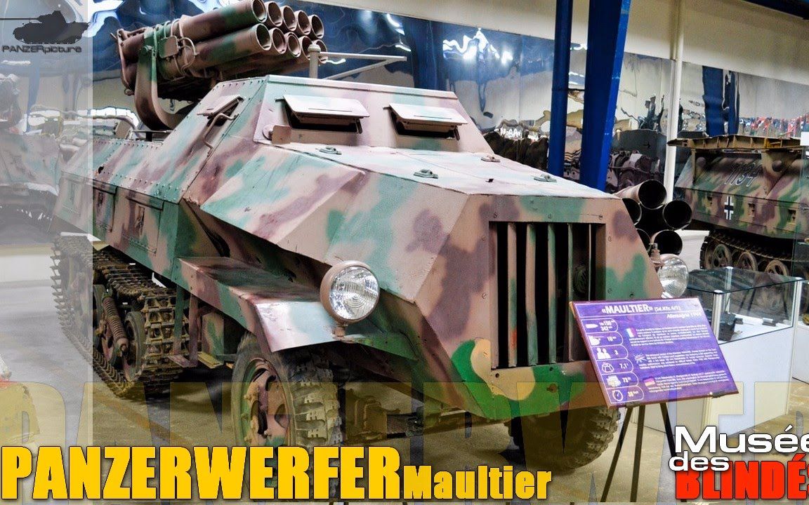 【panzerwerfer】42型自行火箭炮