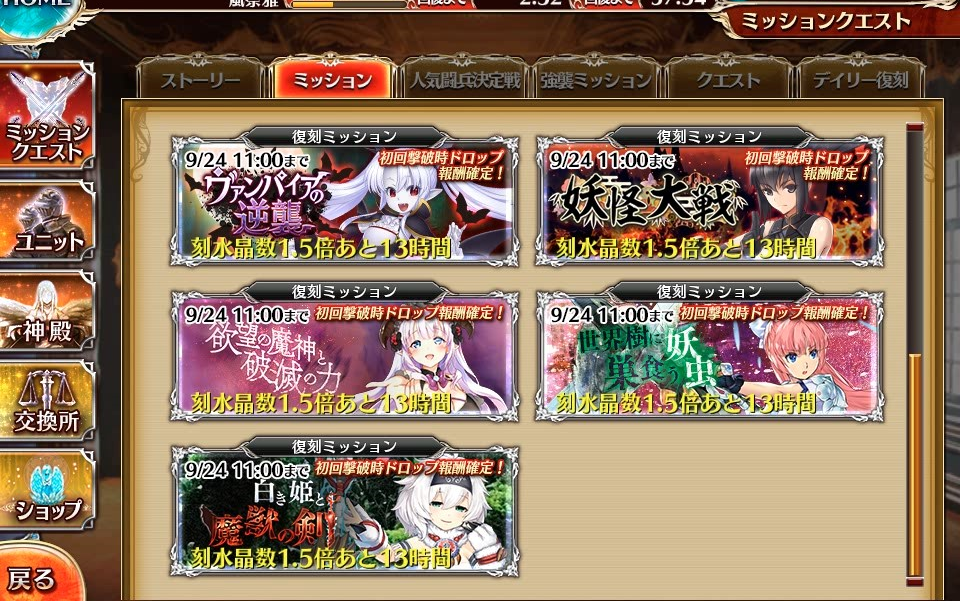 千年战争aigis第5次人气斗兵新加入试炼12体图