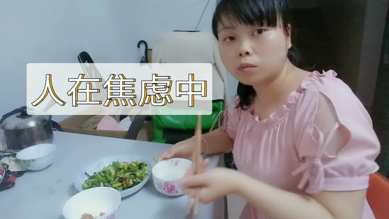 打工妹深圳继续找工作,焦虑的一天怎么过的?哔哩哔哩bilibili