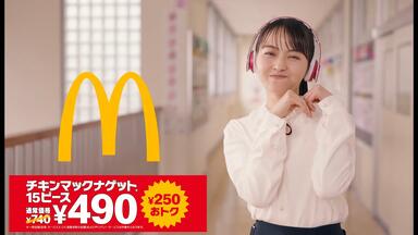 1080p生肉]伊藤万理華个人PV まりっか'17 【乃木板46 伊藤万理華】_哔