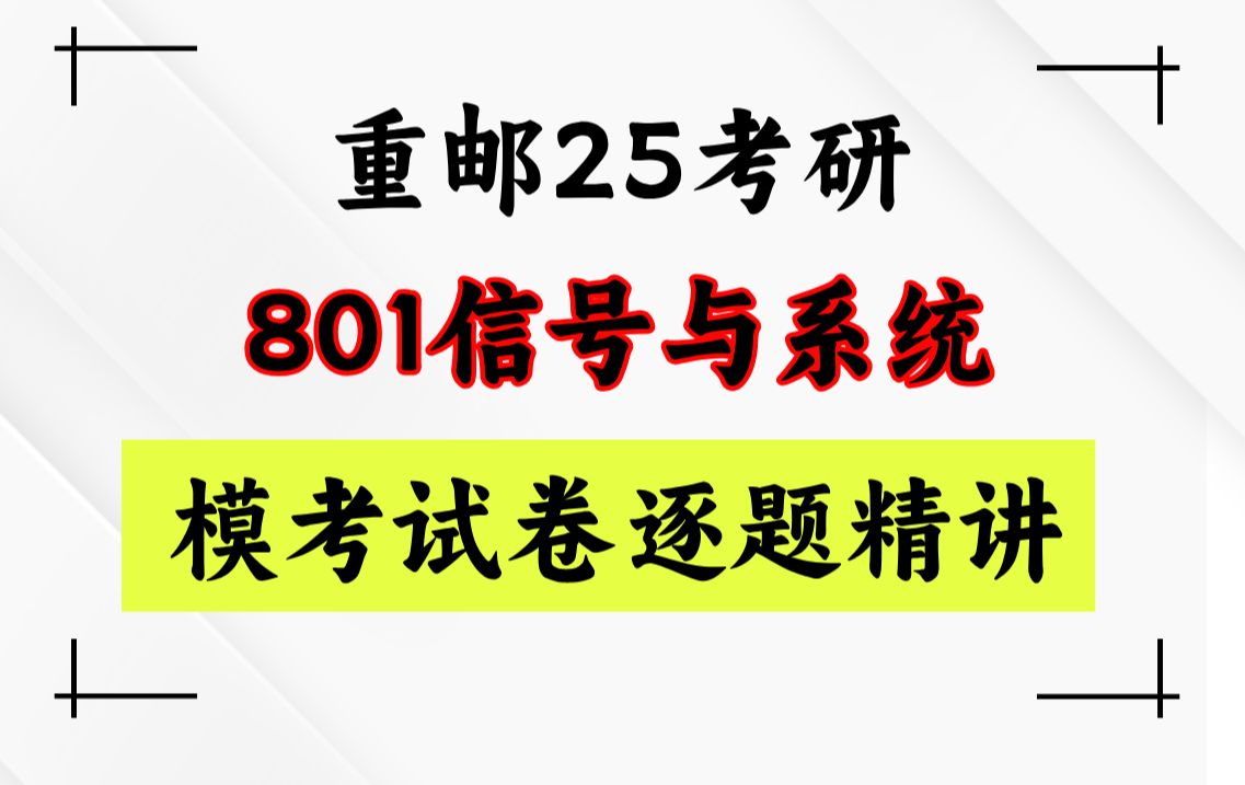 考研信号屏蔽几天（考研会屏蔽多大范围的网络） 考研信号屏蔽几天（考研会屏蔽多大范围的网络）《考研屏蔽信号吗》 考研培训