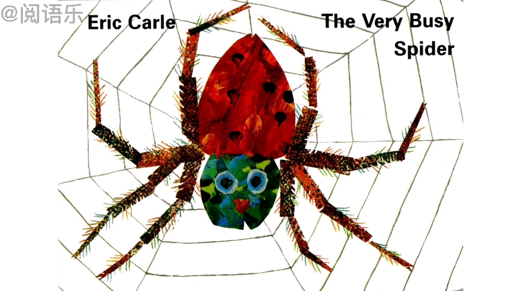 [图]【英语绘本双语解读】The Very Busy Spider 好忙的蜘蛛/ Eric Carle 艾瑞卡尔