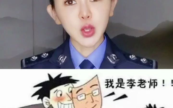 [图]警惕家长群里的诈骗