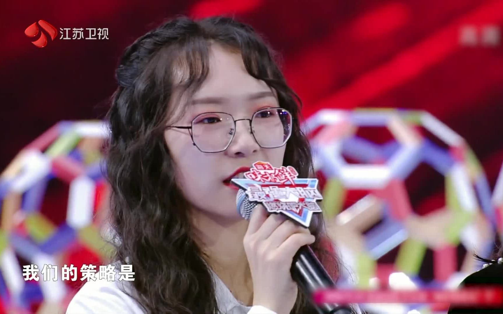 最强大脑第8季美女学霸分享解题妙招李诞太厉害了