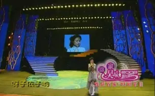 Download Video: 吴琼 － 2008《回家》演唱会