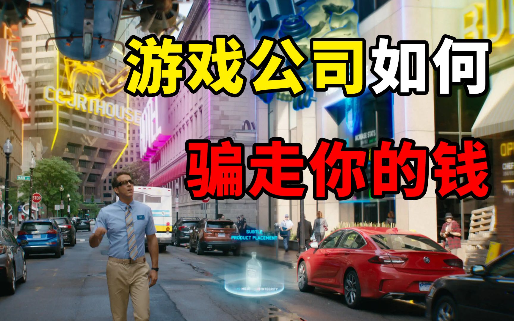 【夜神】游戏公司如何骗走你的钱?三万字硬核解析,全网独家单机游戏热门视频