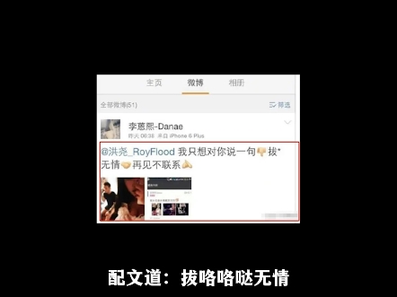 吴谨言刚才结完婚,老公洪尧就被扒出无数黑料,这还能和于是有关 #吴谨言 #吴谨言结婚 #洪尧吴谨言哔哩哔哩bilibili