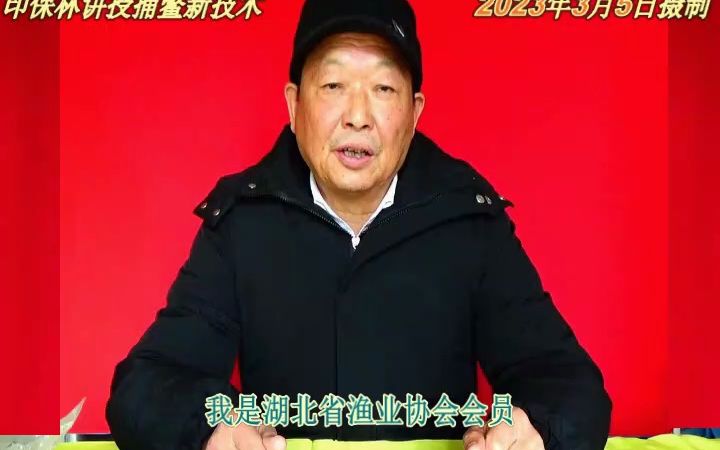 如何识别甲鱼“路”?怎么样用地笼、甲鱼笼子巧捕老鳖?用笼子捕捉团鱼有什么窍门?甲鱼有一些什么生活习性?甲鱼的活动规律是什么?让我们仔细听听...