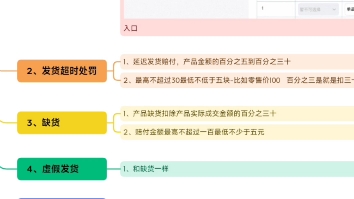 淘宝网店产品发货时间怎么设置在哪里设置哔哩哔哩bilibili