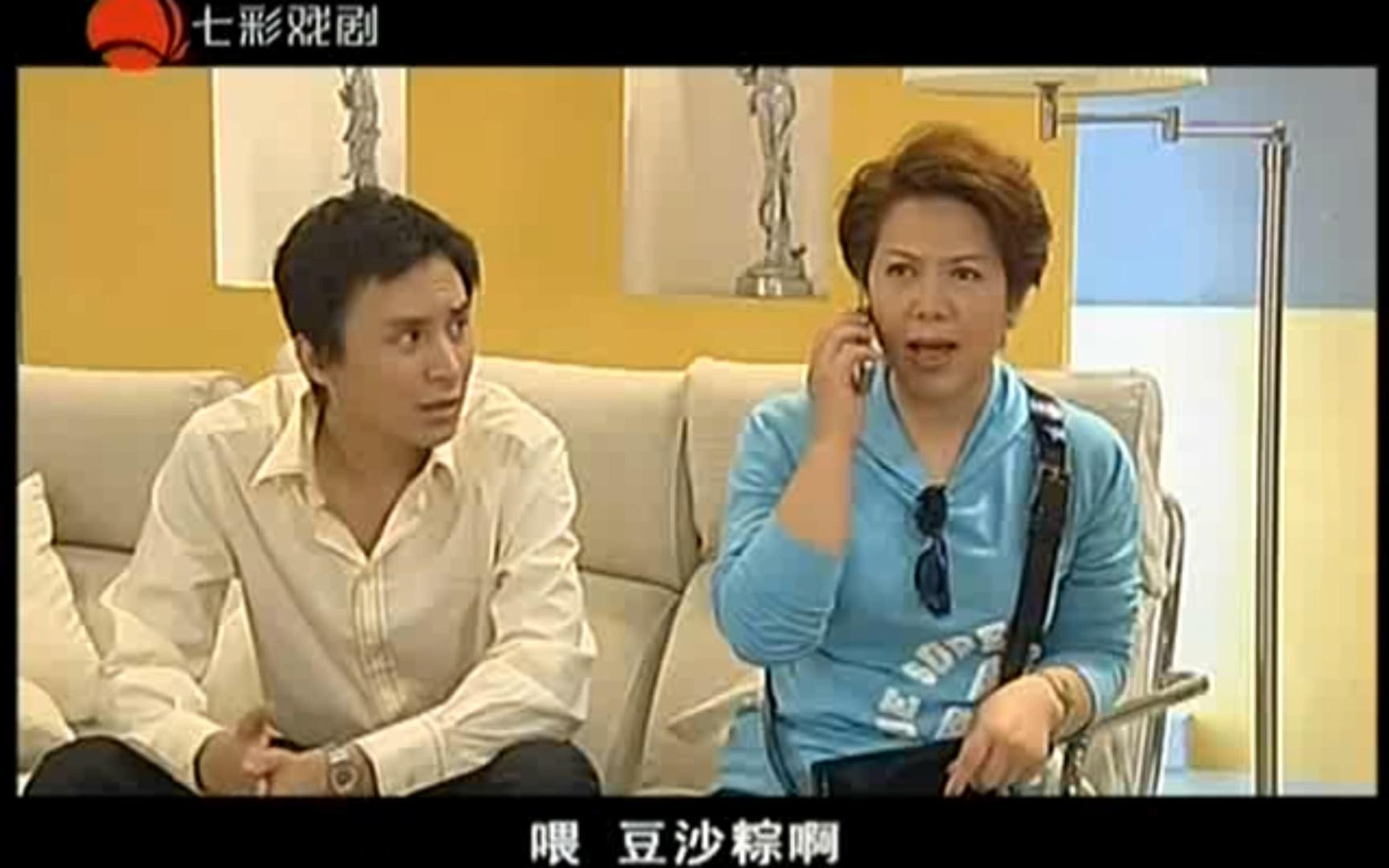 杜禄冠生意遇难题 向佳佳讨债难上加难5[老娘舅]
