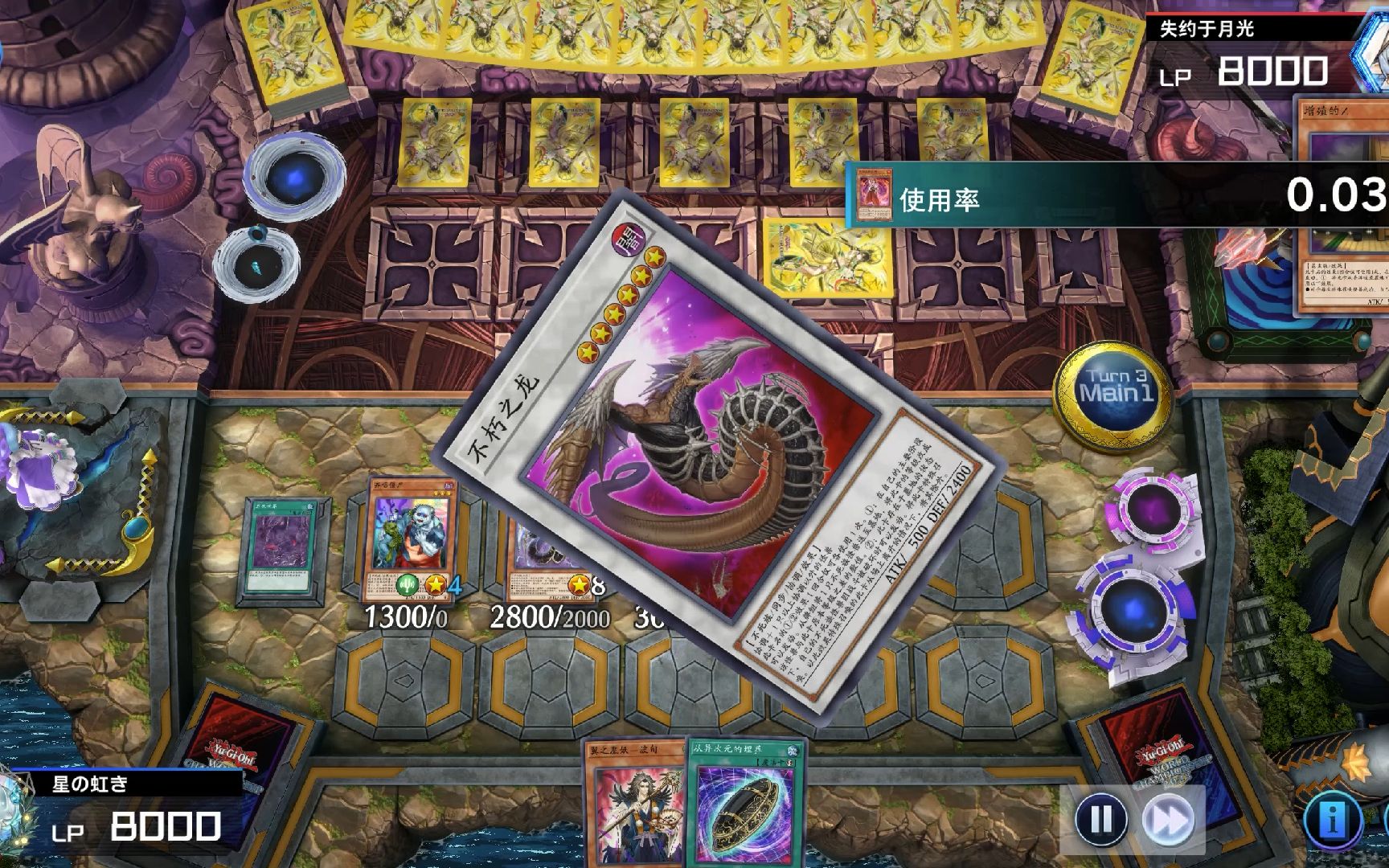 《关于英雄连丢两个g却两回合都被我封锁了这件事》[魔妖-不知火]