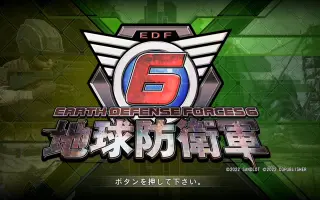 地球防卫军6 哔哩哔哩 Bilibili