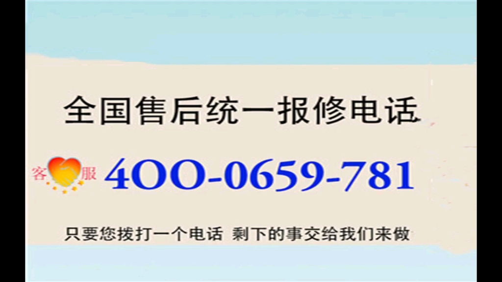 皇明太阳能维修,售后维修电话客户服务中心24小时在线预约报修哔哩哔哩bilibili