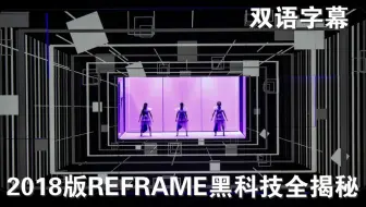 Perfume 电音香水最完整的红白歌会表演曲目合集 哔哩哔哩 Bilibili