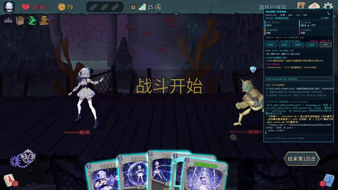 琉焰卿Official_2026-09-05 22_01_15_happy爬塔中~你们可以暂时叫我琉绮~_游戏热门视频