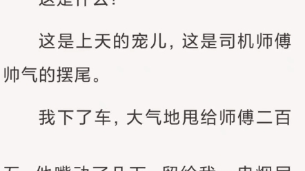 谁能告诉我,为什么是我两个前任和目前追求的对象.