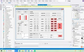 C# winform-哔哩哔哩_Bilibili