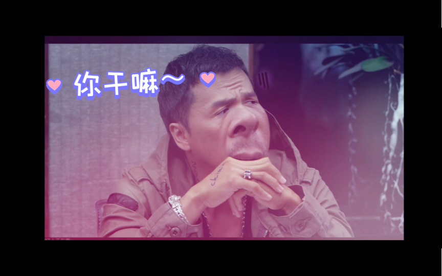 大声发全员不正常