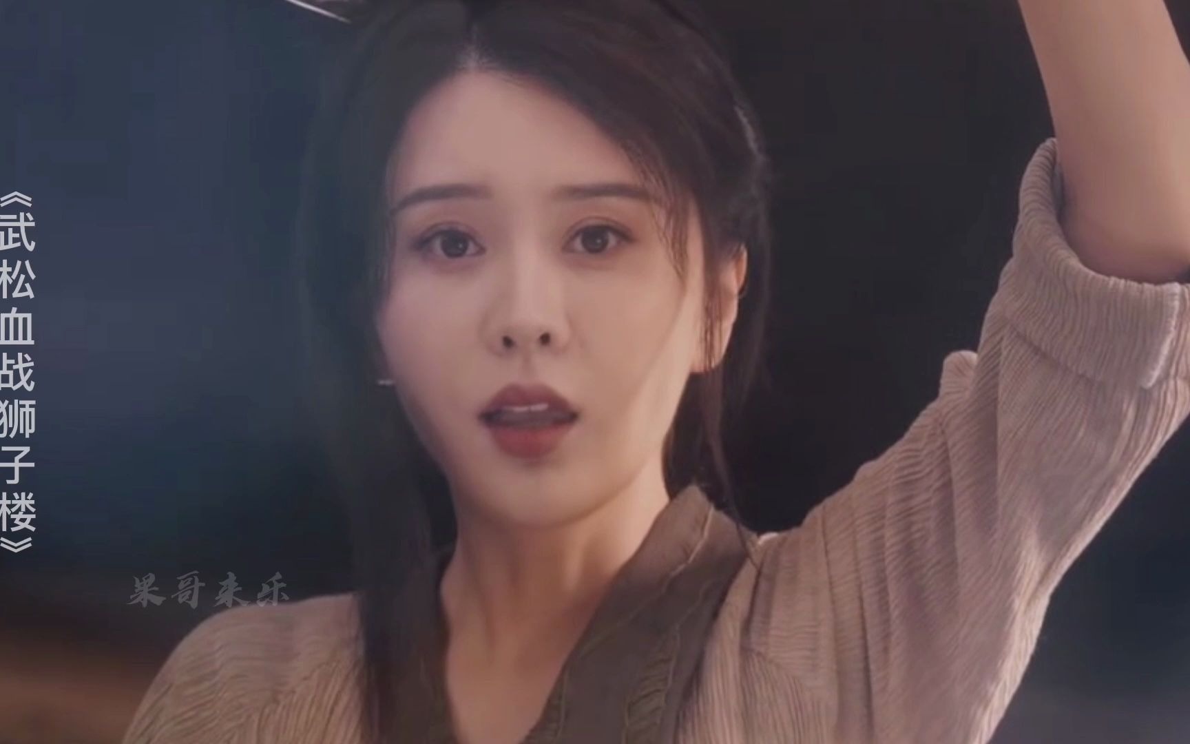 盘点三个版本的金莲,一个比一个漂亮,还是感觉王思懿版比较好,先入为