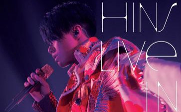 [图]张敬轩演唱会2014 Hins Live in Passion 2014