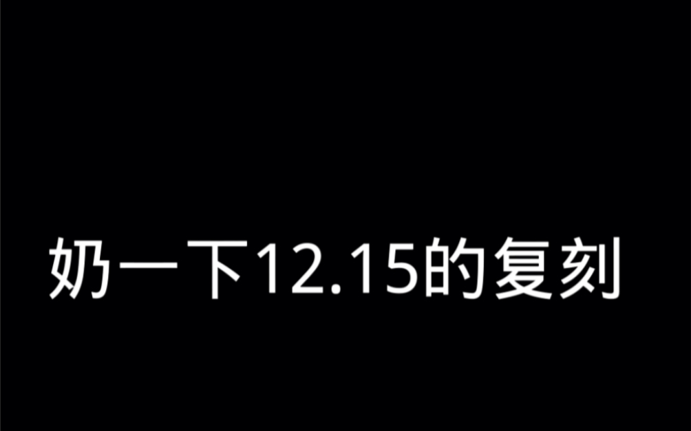 这次一定中!!!不中评论区抽一人送俩心!网络游戏热门视频