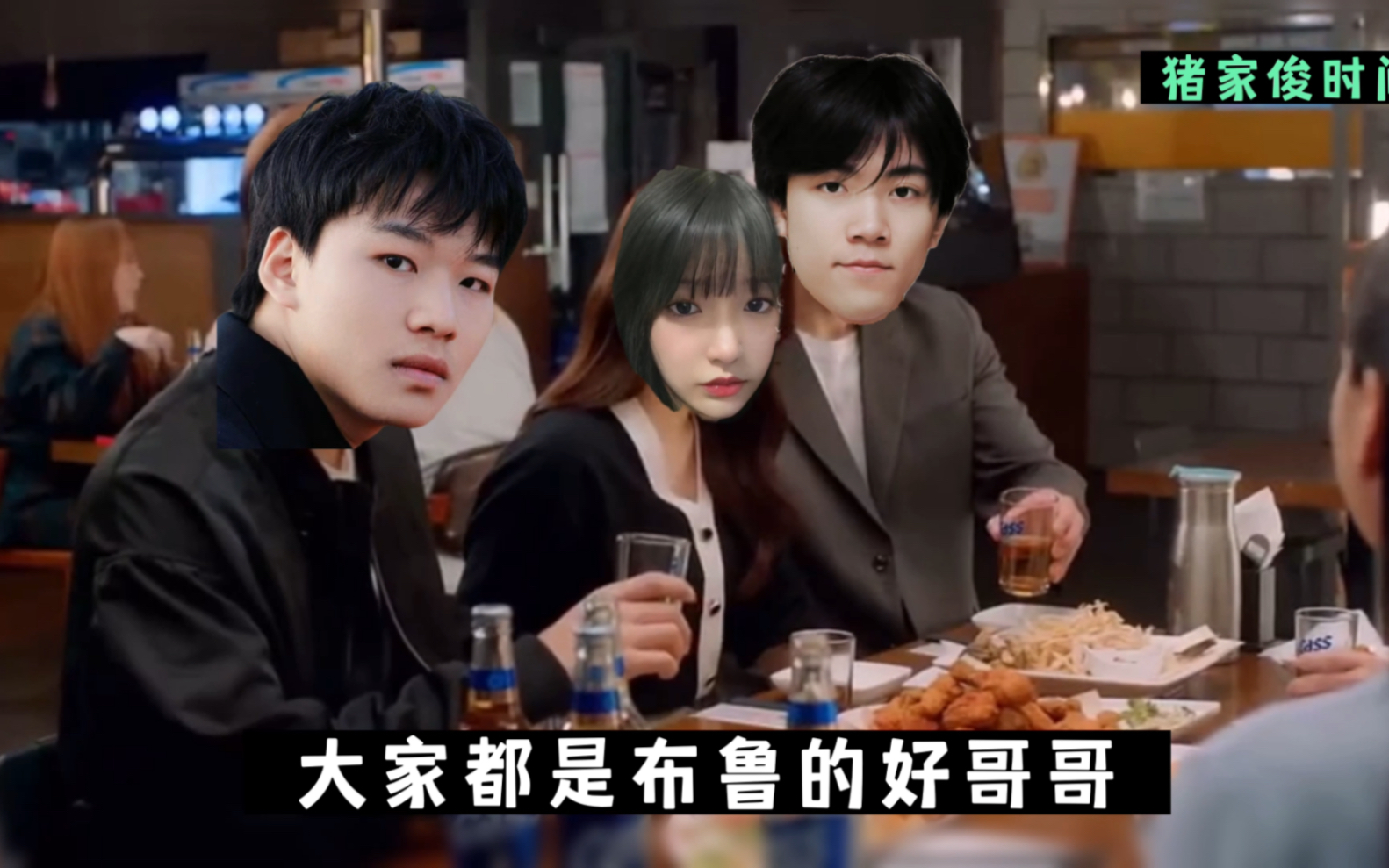 疑似斗鱼blue线下约会西安we两兄弟视频流出(不是)