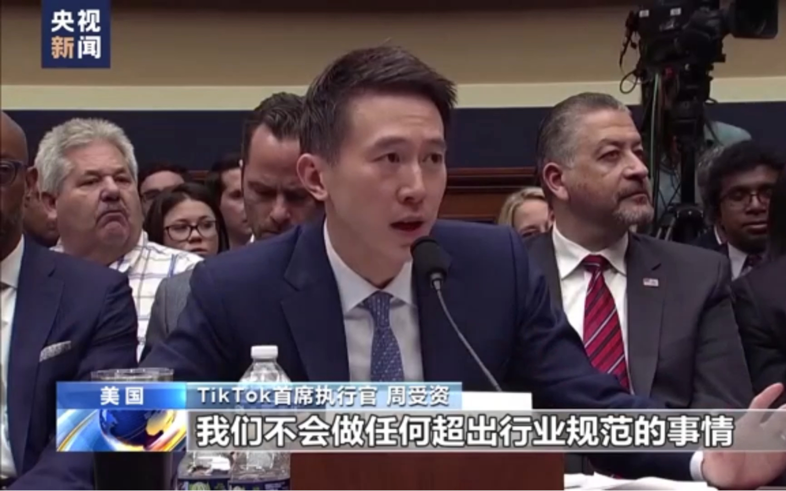 [图]TikTok首席执行官正面回应安全性质疑，听证会现场遭美议员百般刁难。