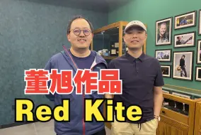 Descargar video: 试弹董旭老师作品Red Kite