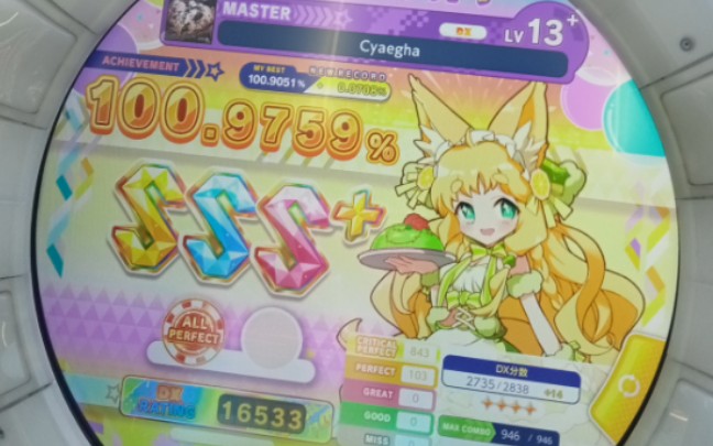 【maimai】 cyaegha(綠魔王) master 100.9759% ap