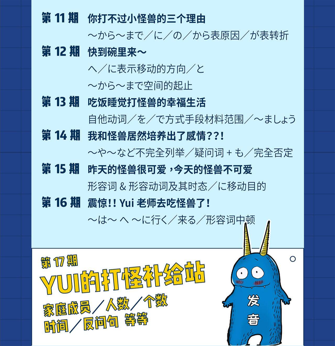 课程介绍