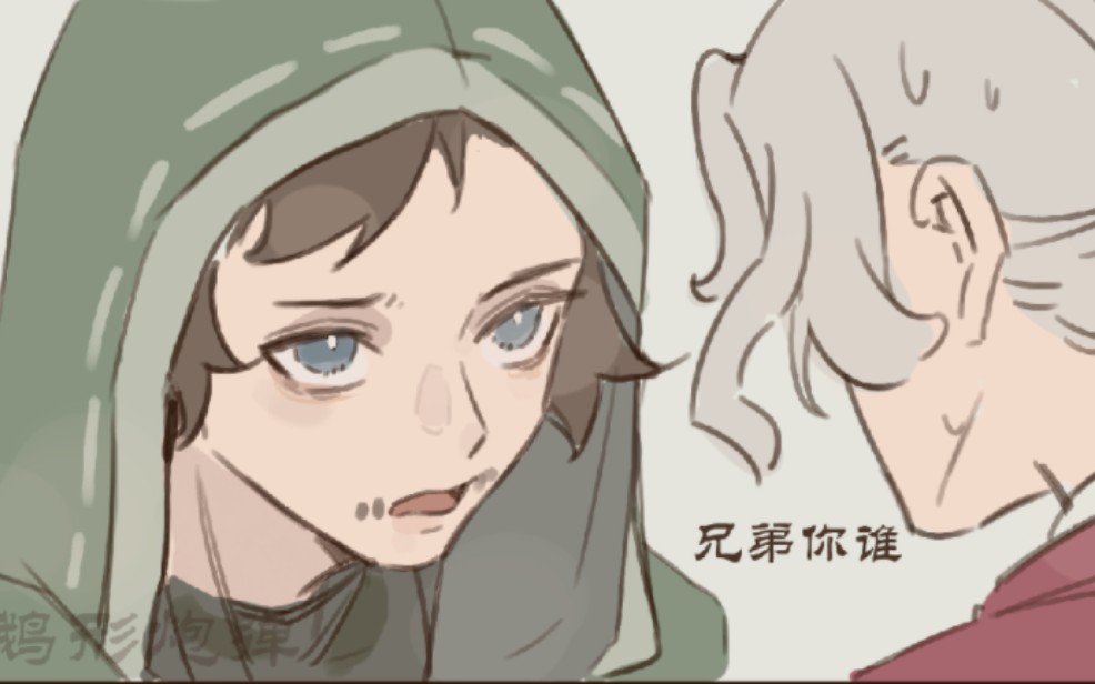 【第五人格小漫画】喵喵喵