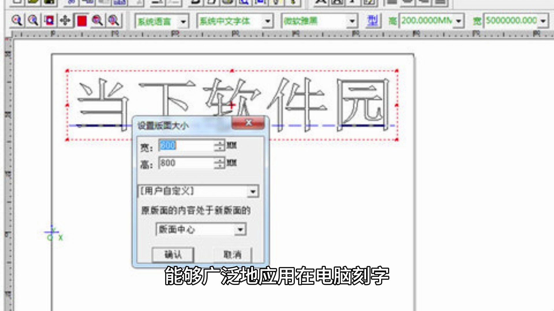 文泰刻绘怎么导入图片图片