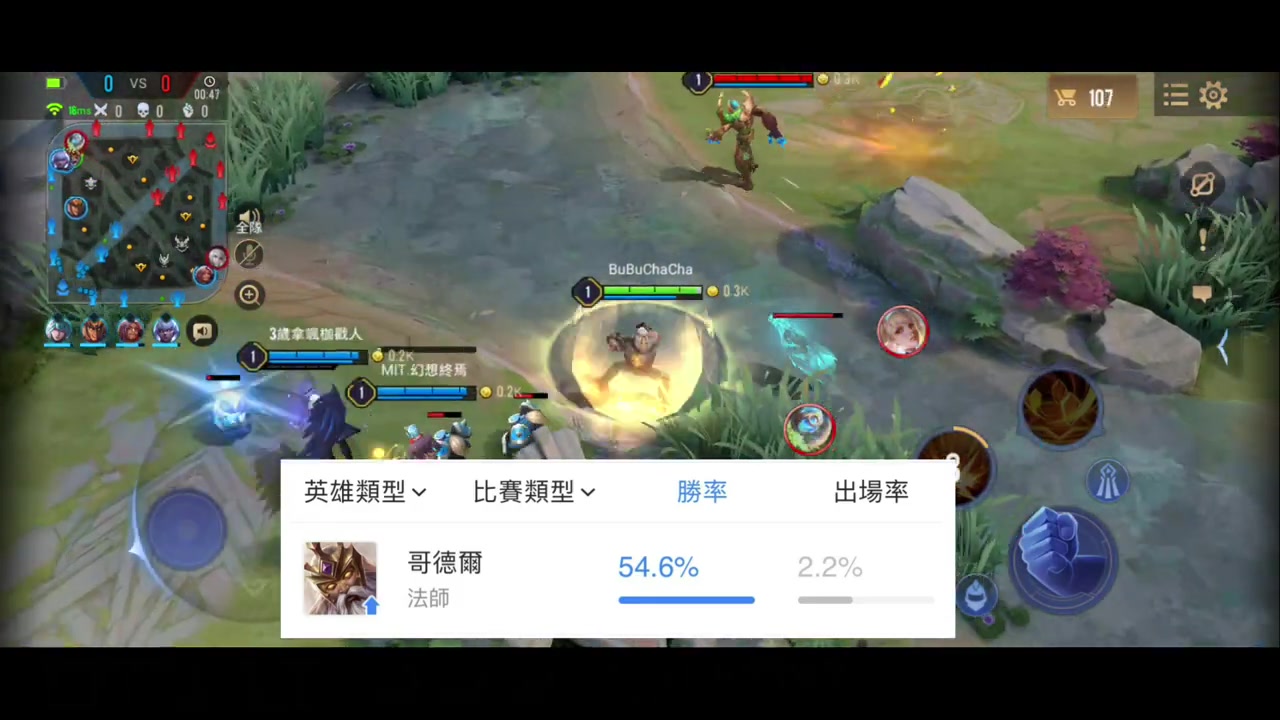 [图]《Garena 传说对决》比拉兹还痛伤害屌炸天！鬼神般数值遇到想投降！全游戏目前最无解的英雄！