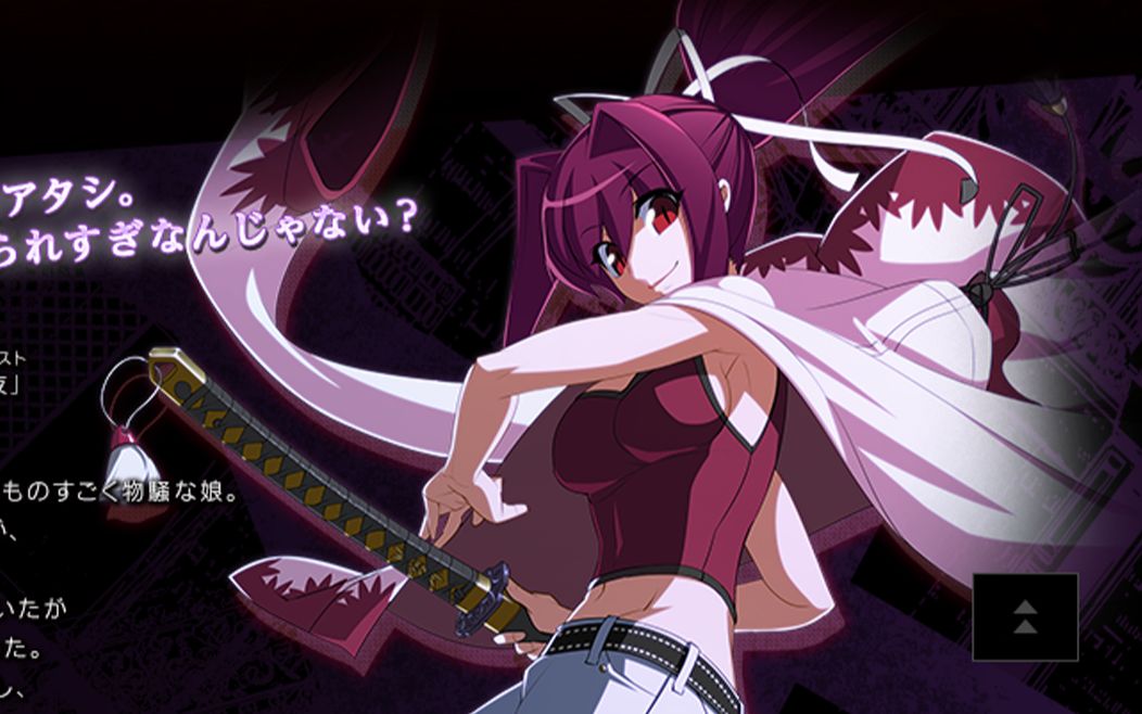 【ps4】苍翼默示录【bbtag】【测试】