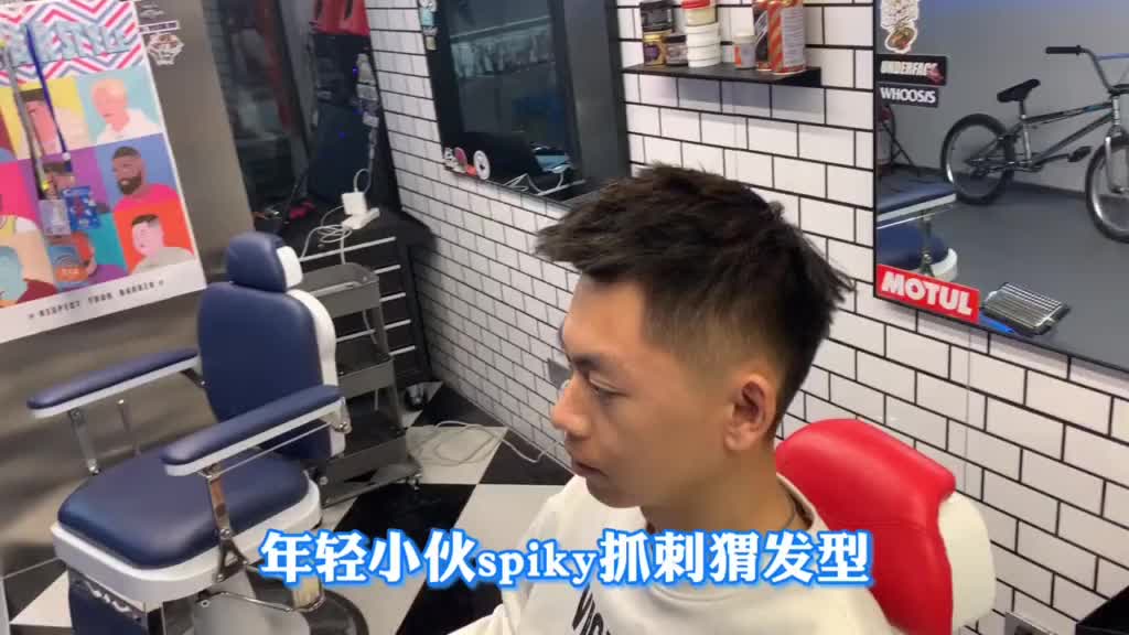 帅小伙spiky抓刺猬发型太原太原男士发型太原男士剪发推荐