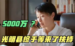 Descargar video: 一次经典的“迎来送往”，一段必须要学习的“人情世故”