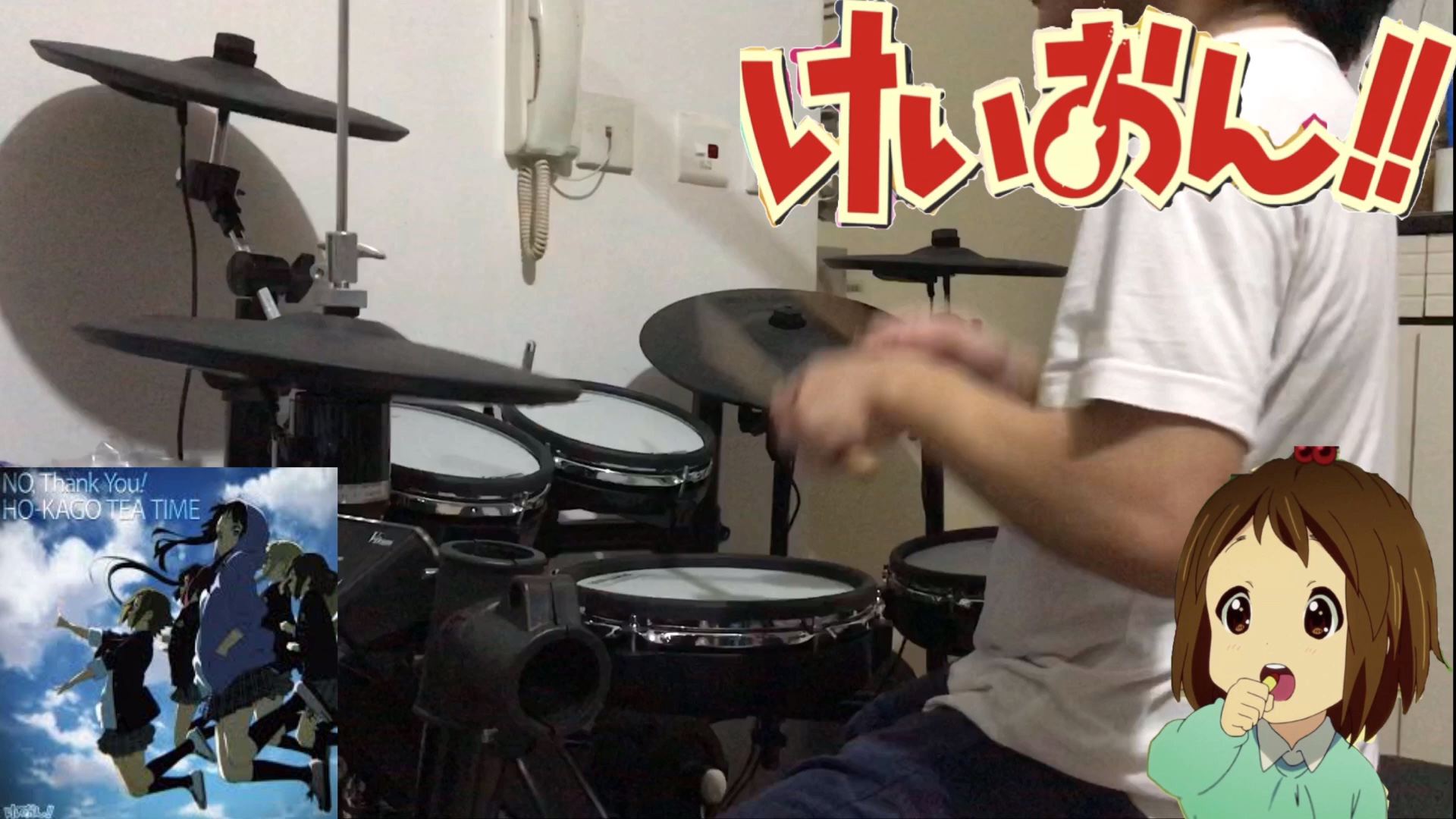 [图]「けいおん！」K-ON!!  No Thank  You [Drum cover] 叩いてみた