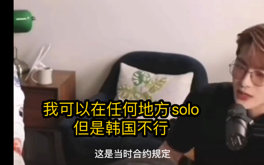 王嘉尔的solo从来不属于kpop哔哩哔哩bilibili