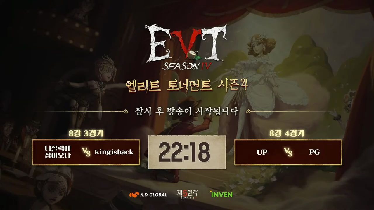 [图]【第五人格】EVT4-Day2