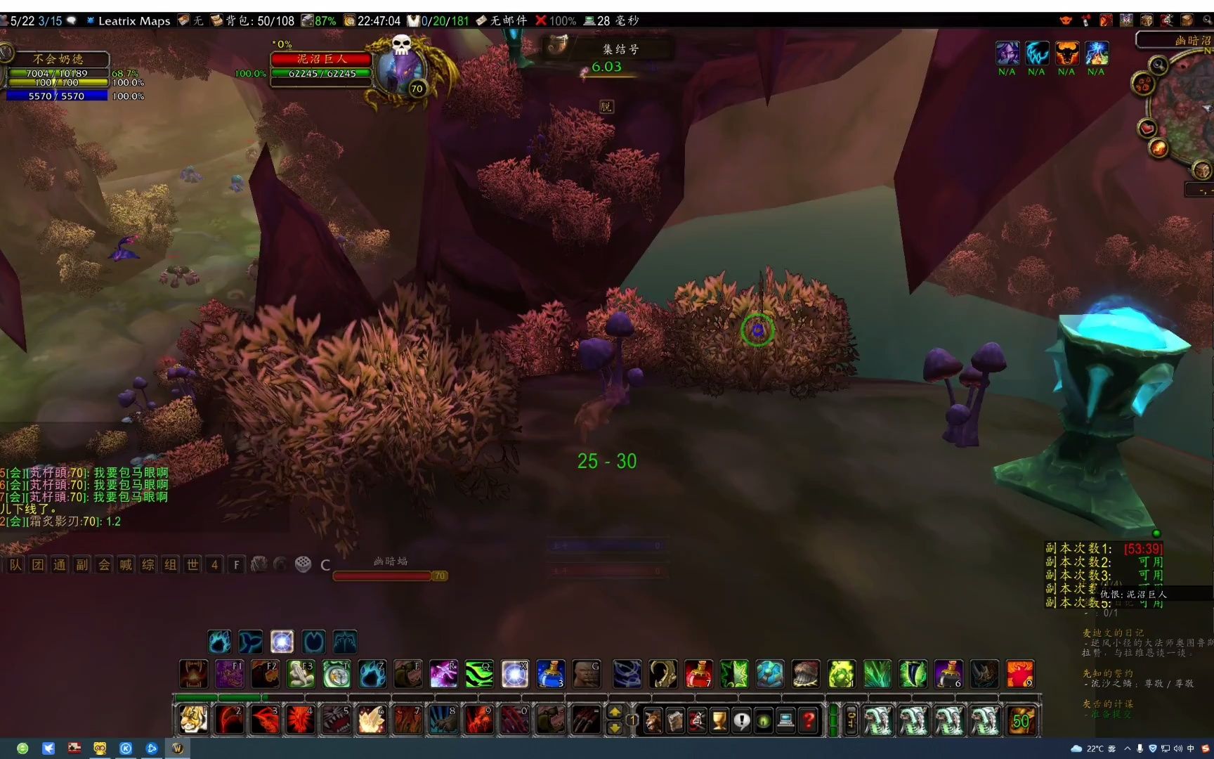 魔兽世界tbc小德德鲁伊跑蒸汽沼泽zz尾王的正确方法